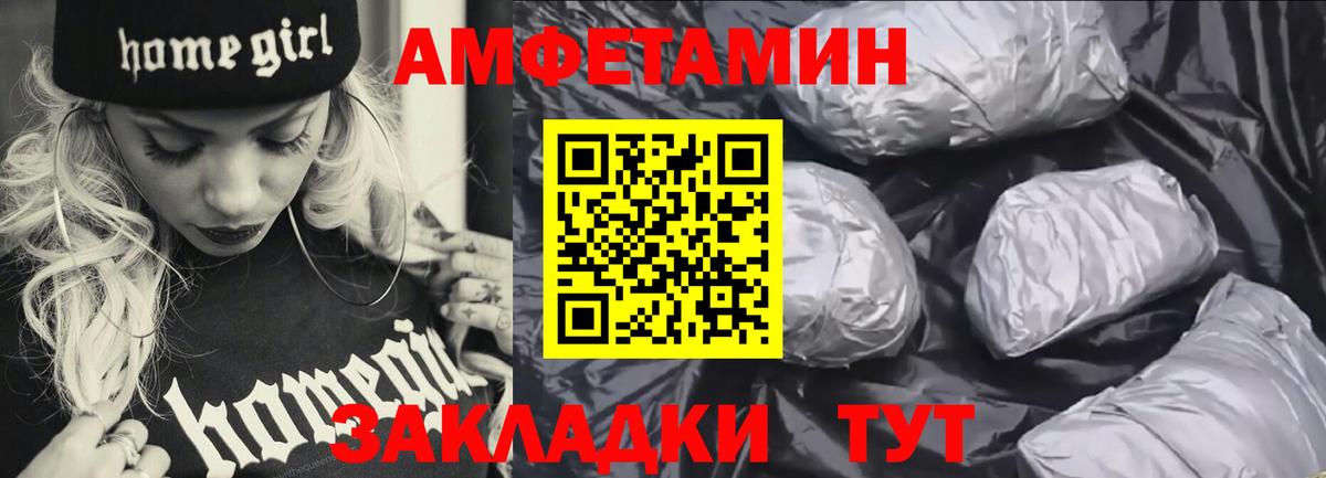 Амфетамин  Вход с VPN  Лесосибирск  Амфетамин 98% 