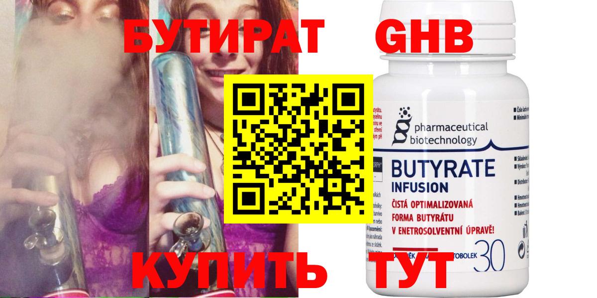 ГАШИШ Лесосибирск