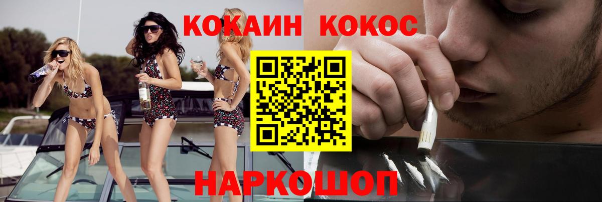 COCAIN Columbia  COCAIN  Лесосибирск  Вход с VPN 