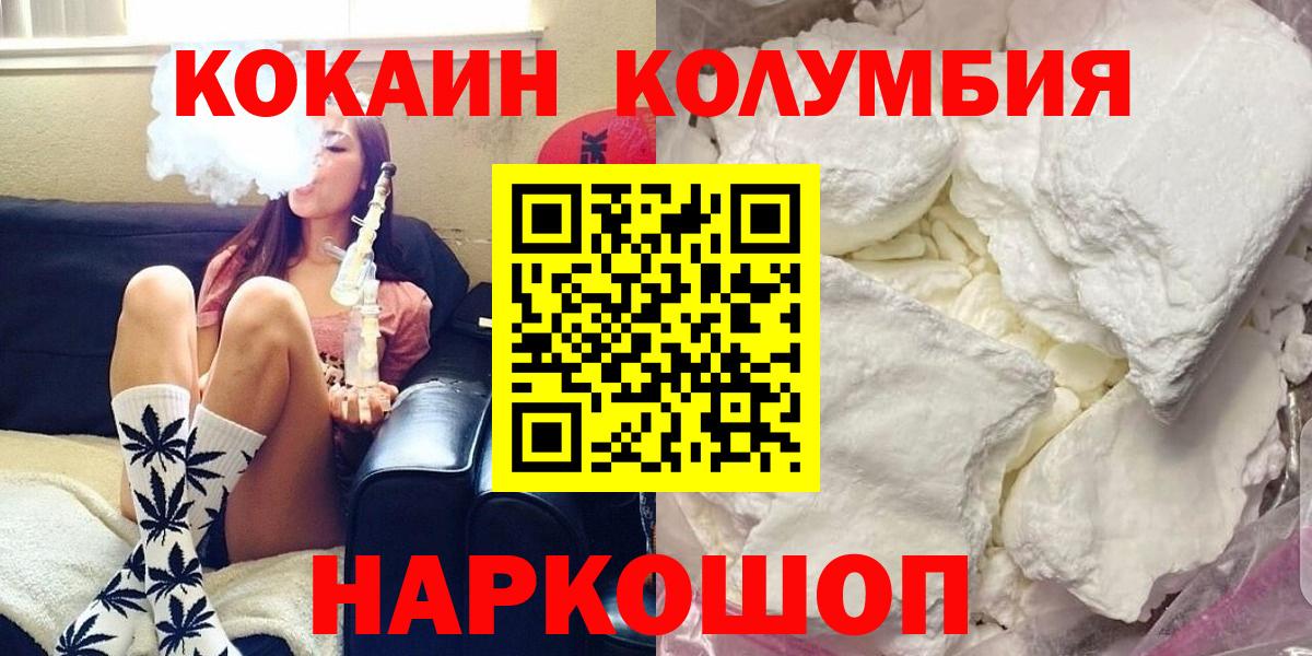 Cocaine 98% Лесосибирск