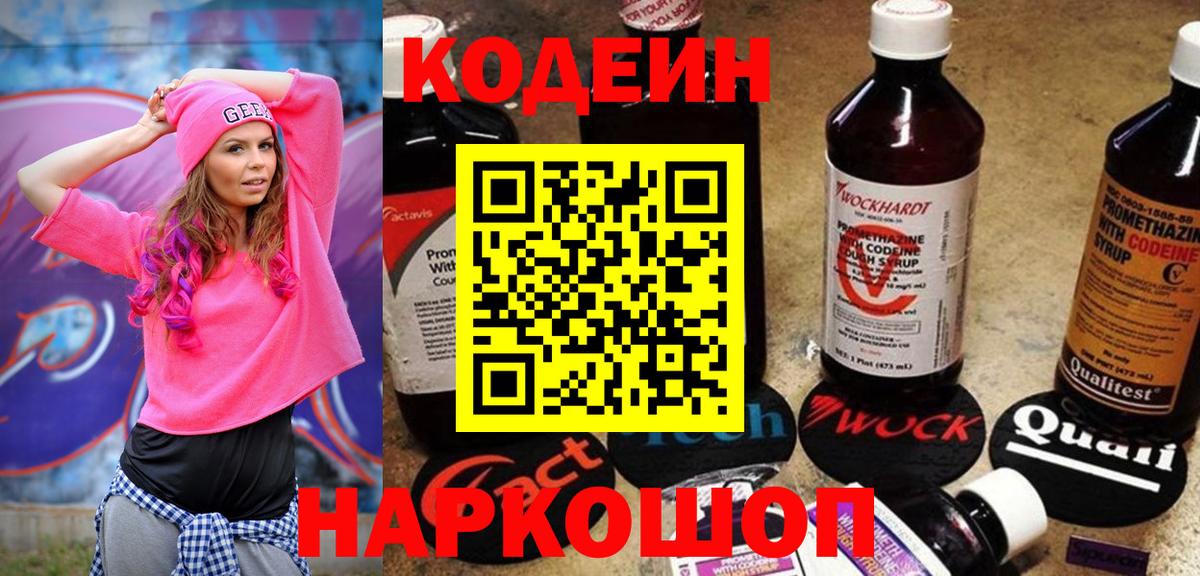 ГАШИШ  Лесосибирск  Лсд 25  Вход с VPN  Мефедрон   Cocaine 