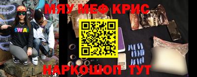 прущая мука Жуковский