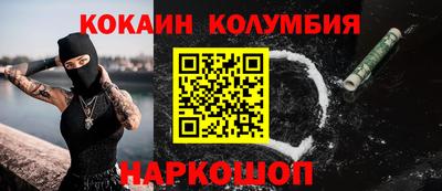 меф Заволжье