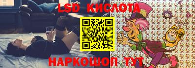 меф Заволжье