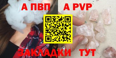 шишки Заводоуковск