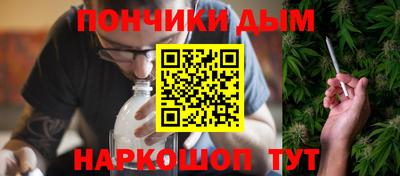 меф Заволжье