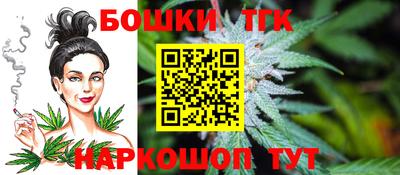 шишки Заводоуковск