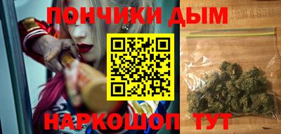 меф Заволжье
