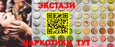 шишки Заводоуковск