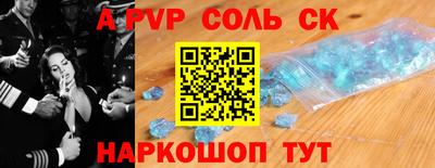 меф Заволжье