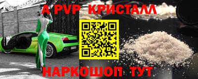 меф Заволжье
