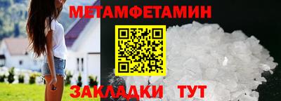 шишки Заводоуковск
