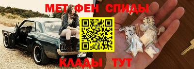 меф Заволжье
