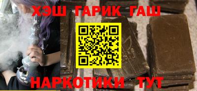 шишки Заводоуковск