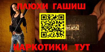 меф Заволжье