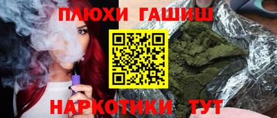 прущая мука Жуковский