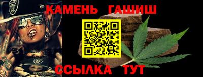 шишки Заводоуковск