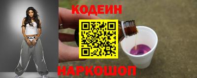 шишки Заводоуковск