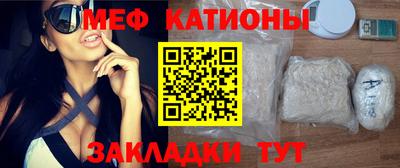шишки Заводоуковск
