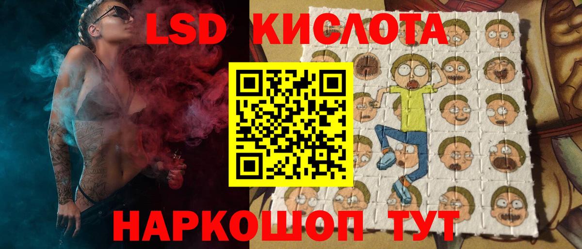Лесосибирск  ЛСД экстази ecstasy  Вход с VPN  KRAKEN ТОР  ЛСД экстази кислота 