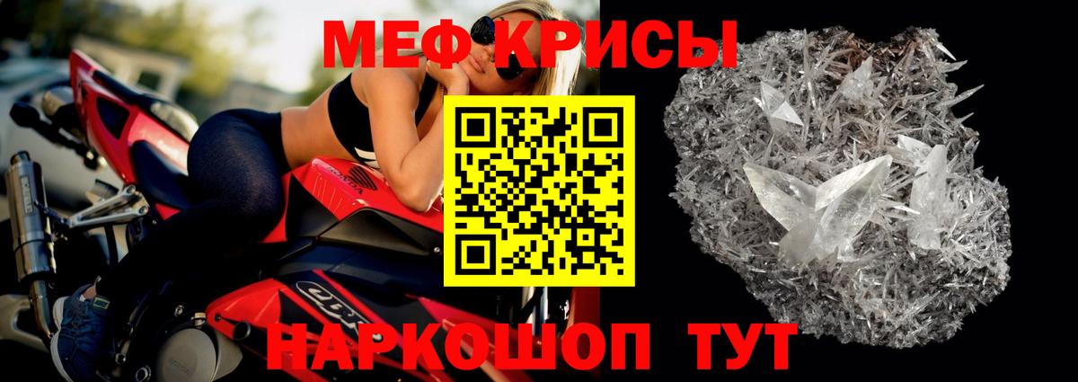 Меф  Лесосибирск