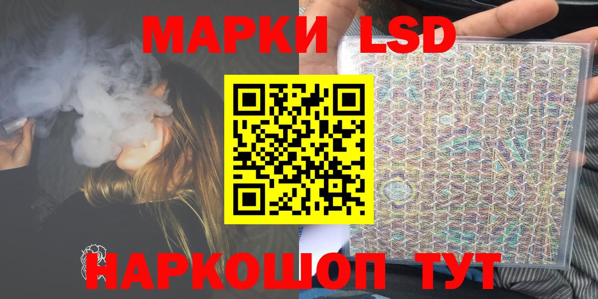 Марки NBOMe 1,8мг  Вход с VPN  Лесосибирск  Марки NBOMe 1,8мг 