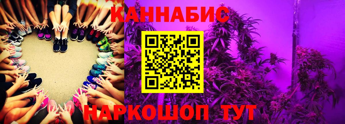 Конопля Bruce Banner Лесосибирск