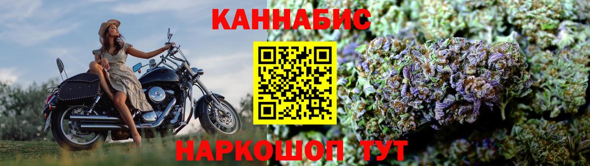 Конопля Bruce Banner  Марихуана OG Kush  Лесосибирск  Каннабис LSD WEED  Вход с VPN  Канабис индика 